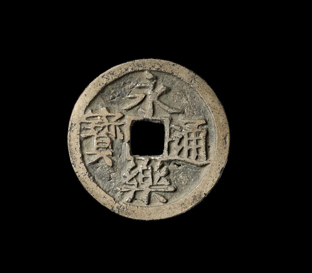 图片[2]-coin BM-CH.57-China Archive
